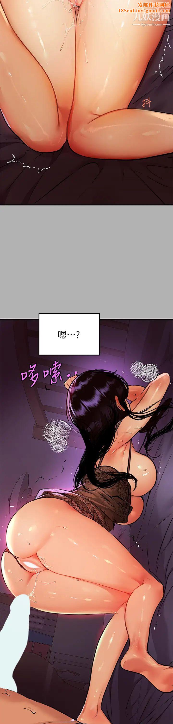 富家女姐姐第40话-又痛又舒服♥