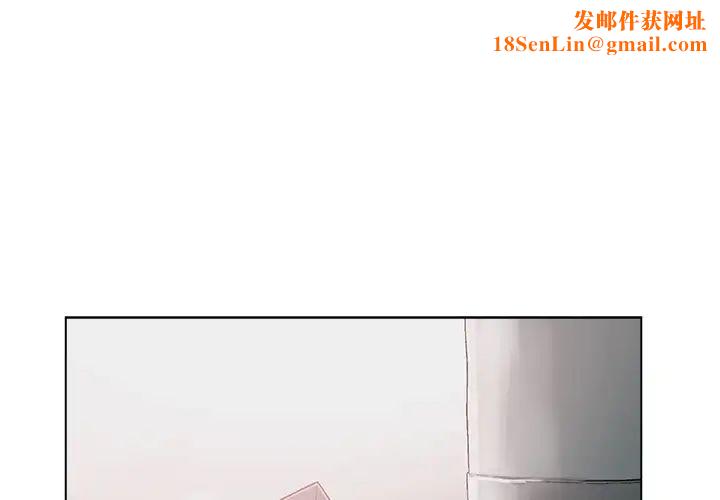 爸爸的朋友第2话