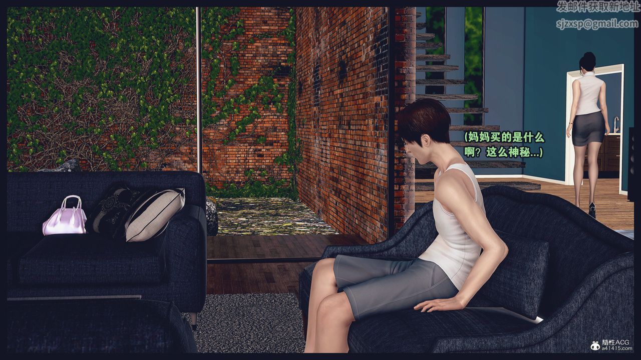 [3D]除去巫山不是云[艷母]第09话