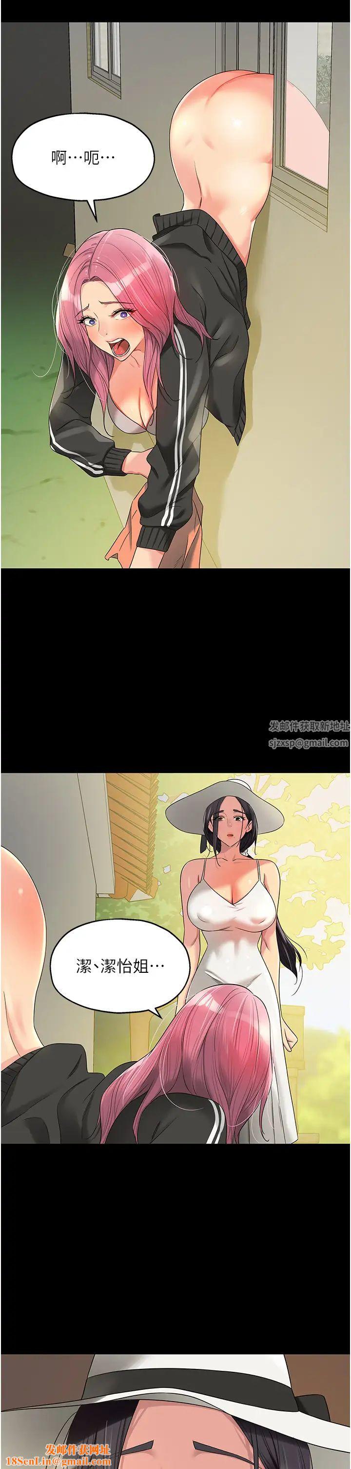 洞洞杂货店第75话-小子强,振作一点!