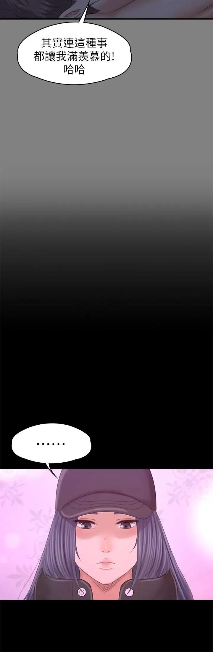 KTV情人第98话-我要杀了你！