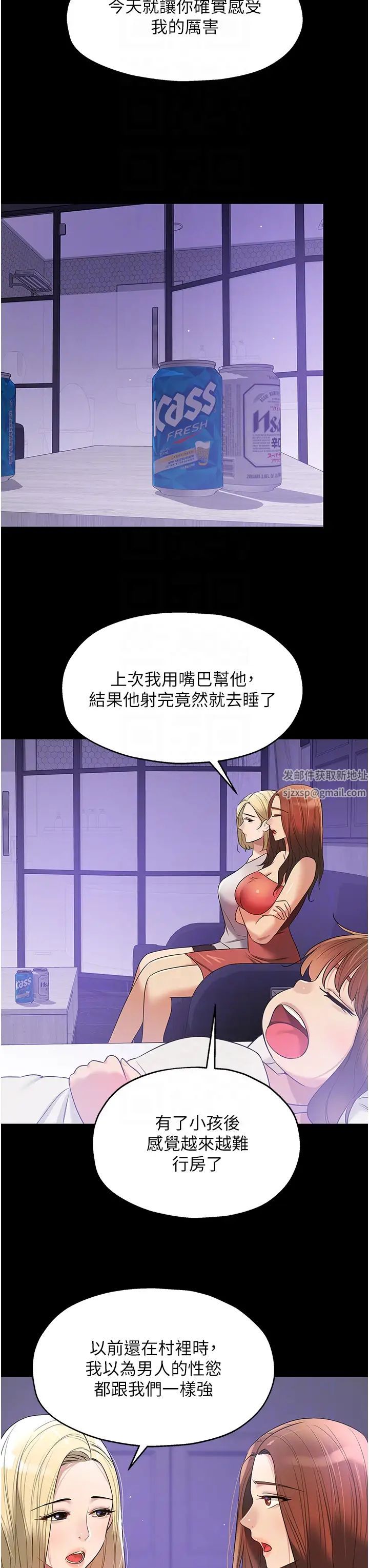 洞洞杂货店第76话-大伯母,我不想戴套