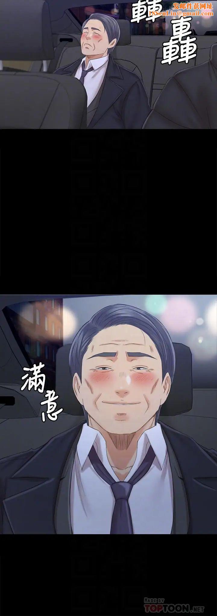 KTV情人第98话-我要杀了你!