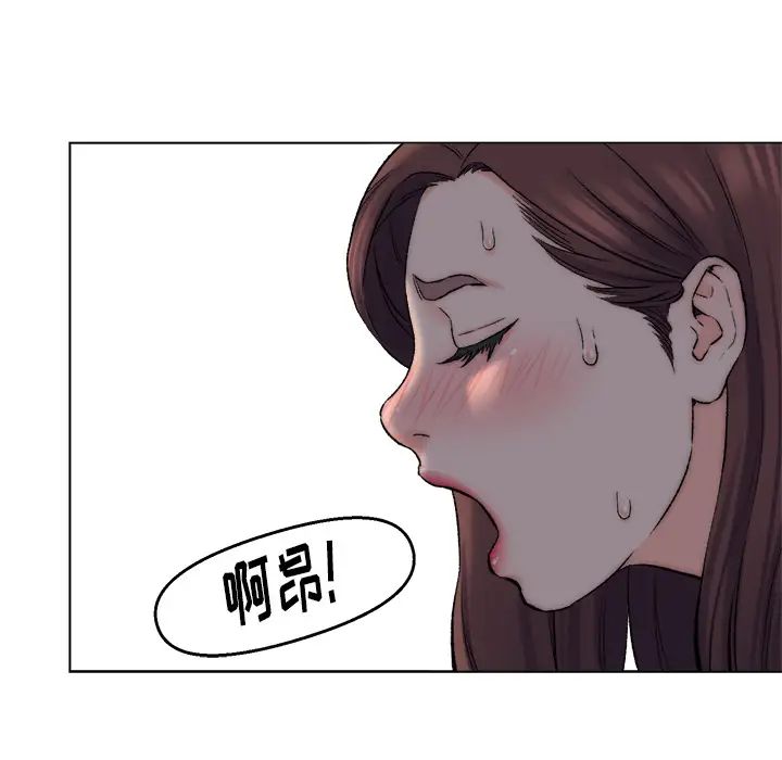 爸爸的朋友第2话