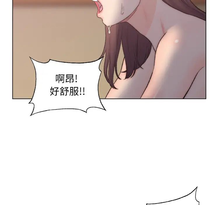 爸爸的朋友第2话