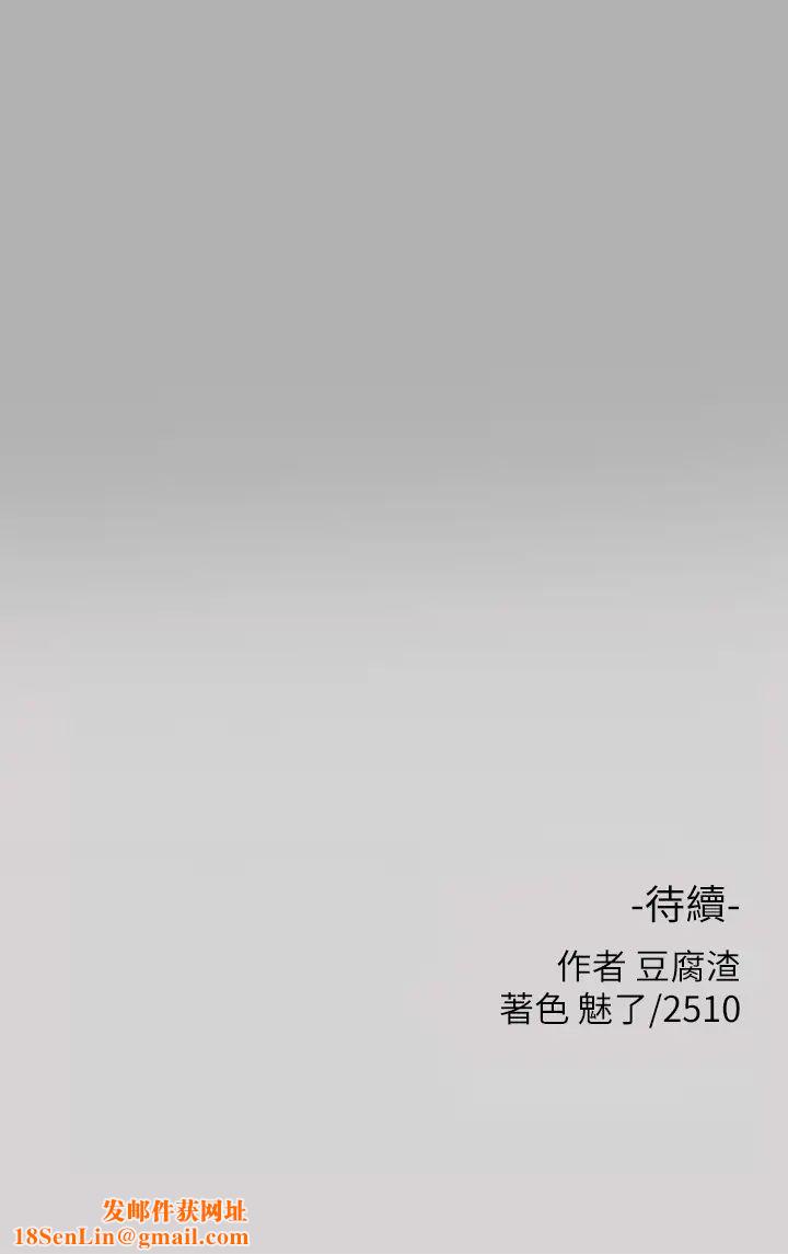 富家女姐姐第42话-我好寂寞