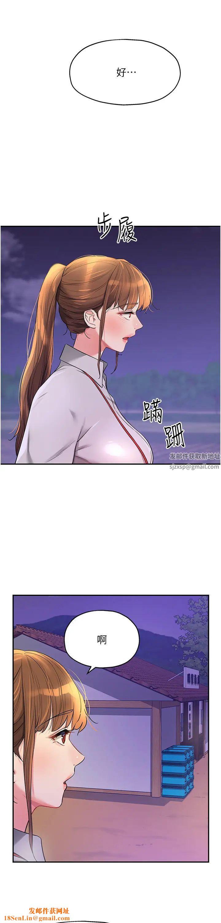 洞洞杂货店第78话-今天绝对要「洞」到!