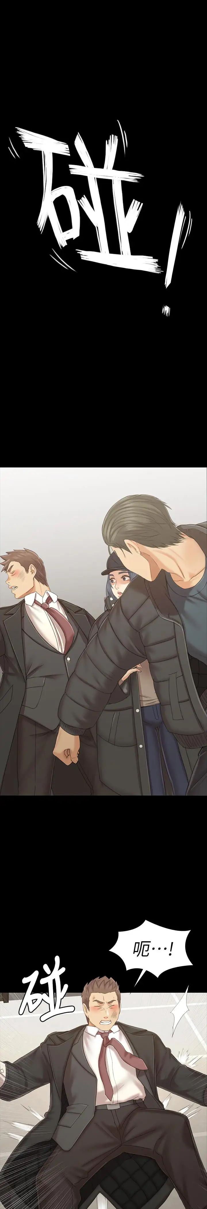 KTV情人第99话-侦测器在副总办公室