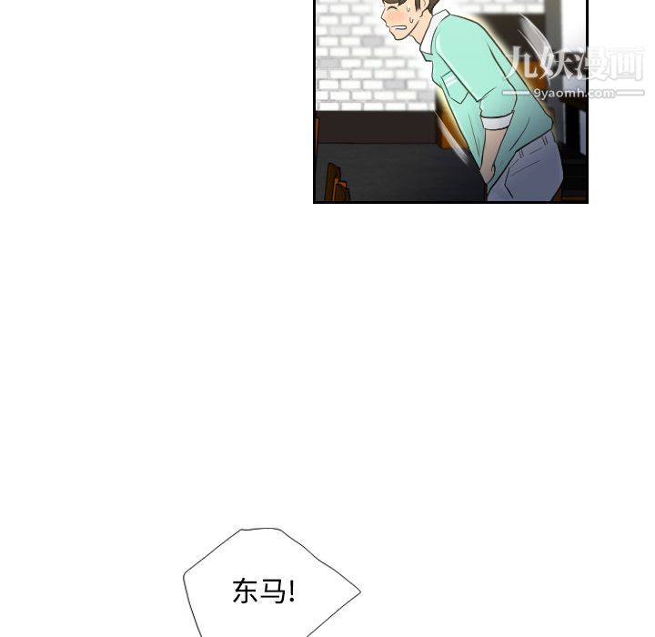 分身第2话