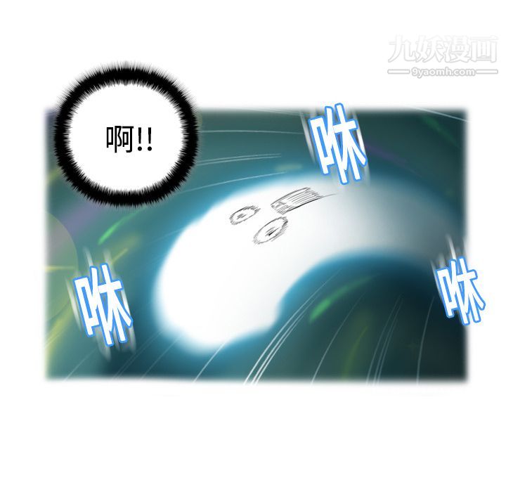 分身第2话