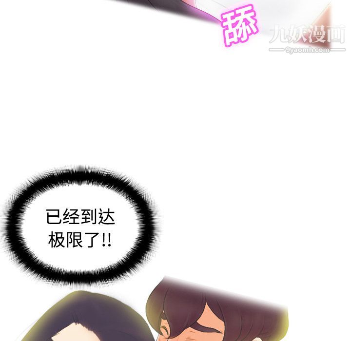 分身第2话