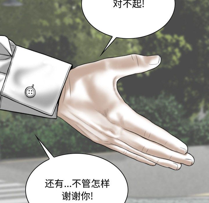 换“友”派对第1话