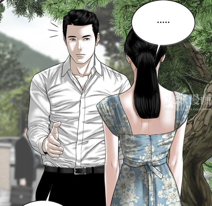 换“友”派对第1话