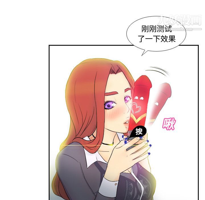 分身第2话
