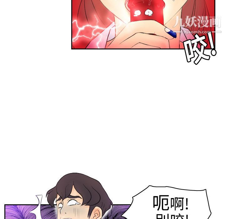 分身第2话