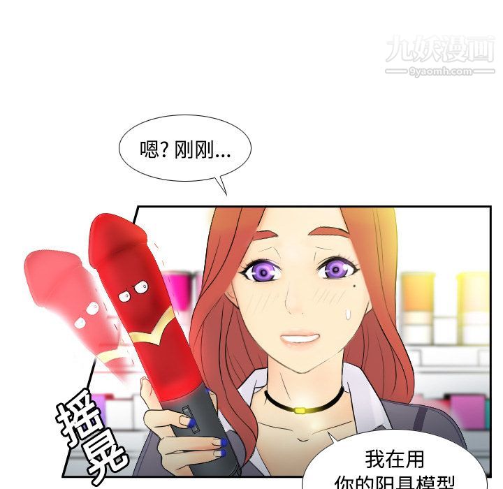 分身第2话