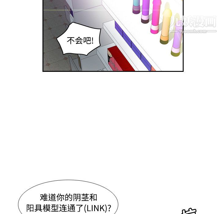 分身第2话