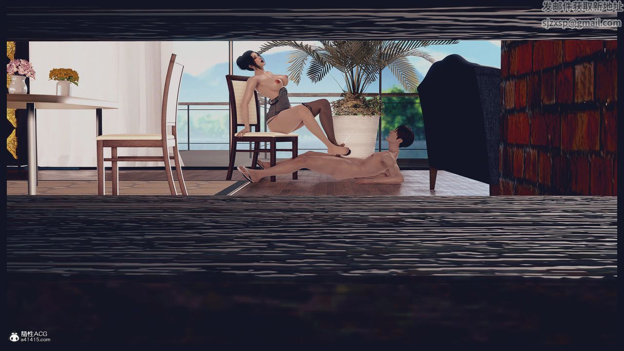 [3D]除去巫山不是云[艷母]第11话