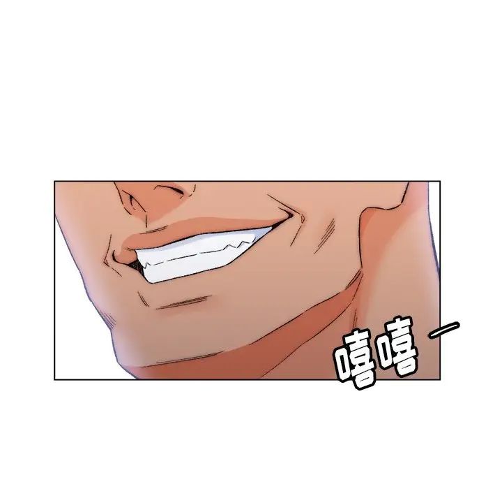 爸爸的朋友第3话