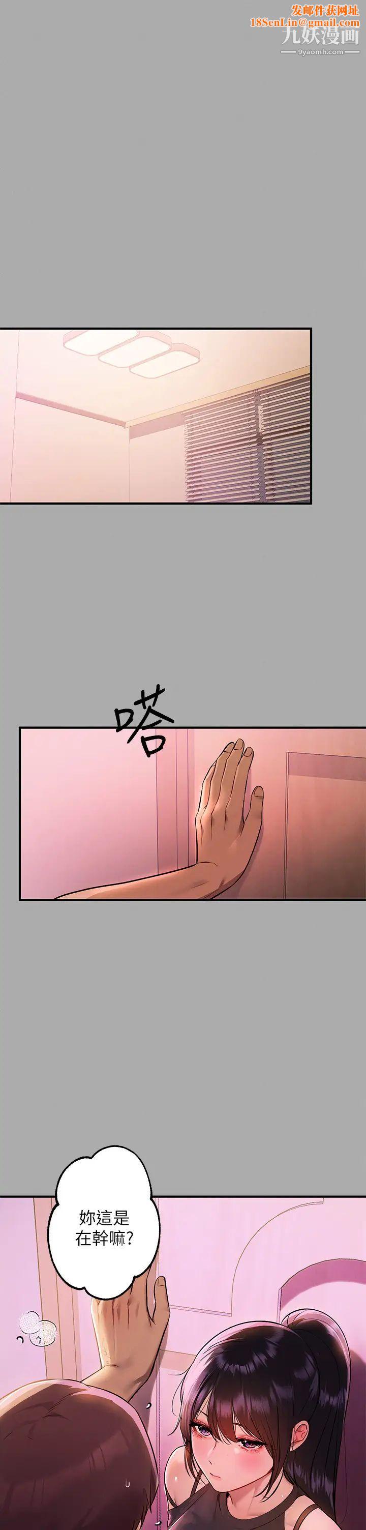 富家女姐姐第47话-我再也忍不住瞭