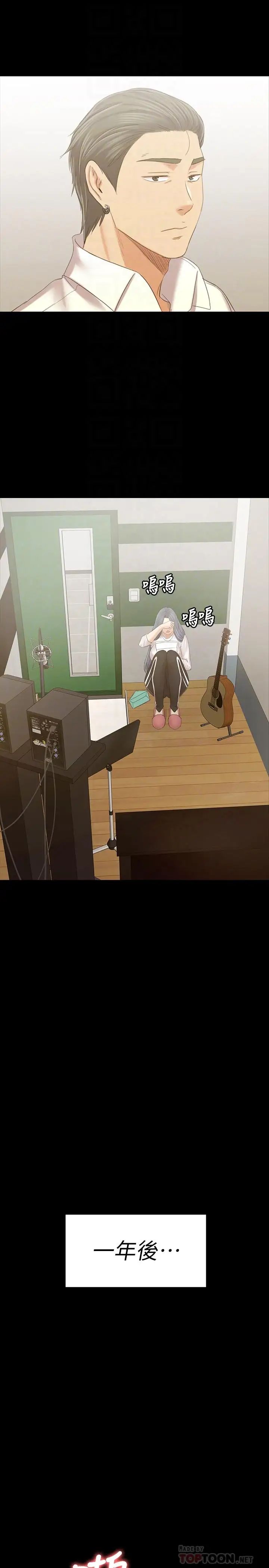 KTV情人最终话-最后的云霄飞车