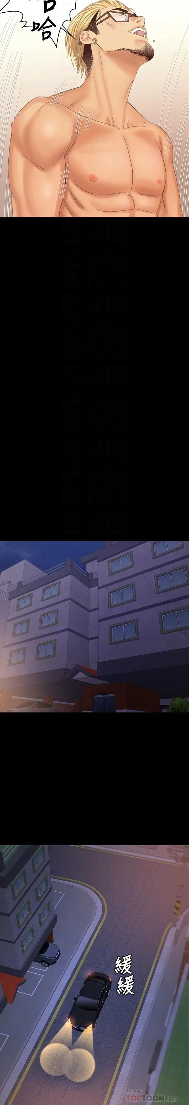 KTV情人最终话-最后的云霄飞车