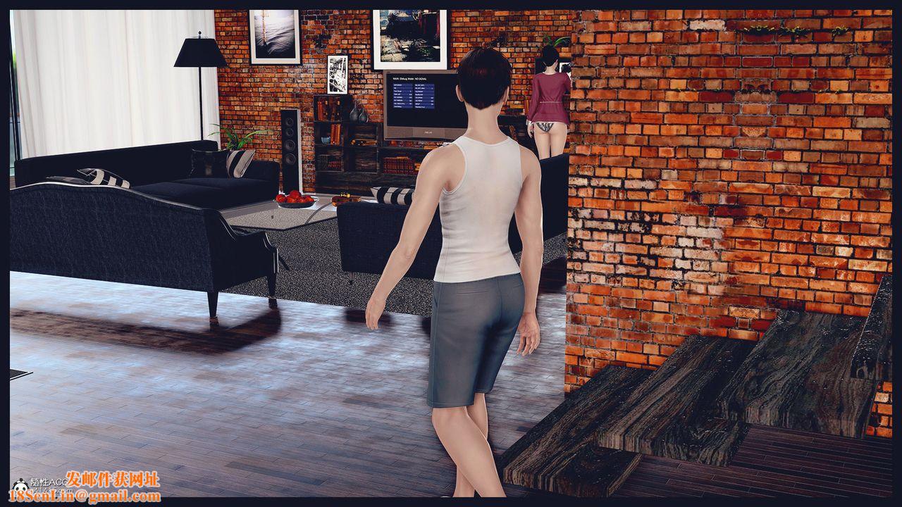 [3D]除去巫山不是云[艷母]第11话