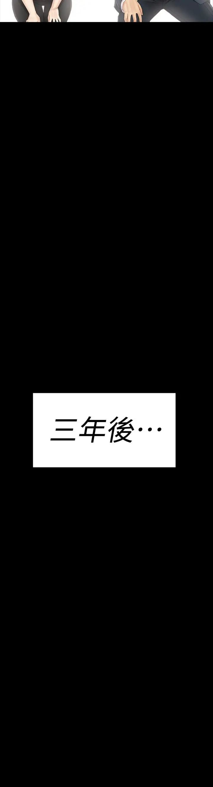 KTV情人最终话-最后的云霄飞车