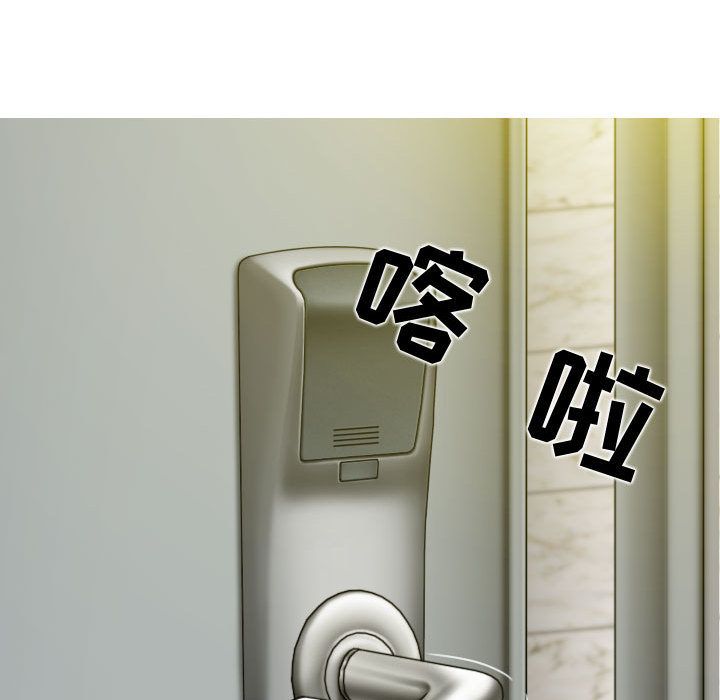 换“友”派对第1话