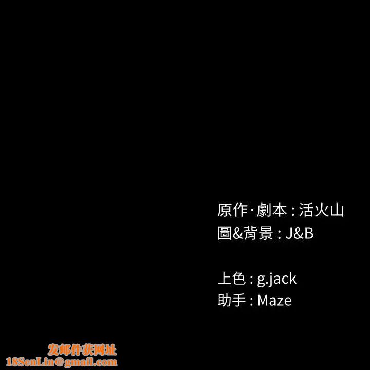 KTV情人最终话-最后的云霄飞车