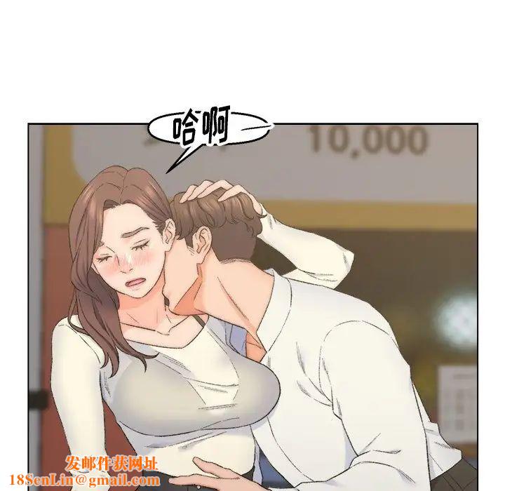 爸爸的朋友第4话