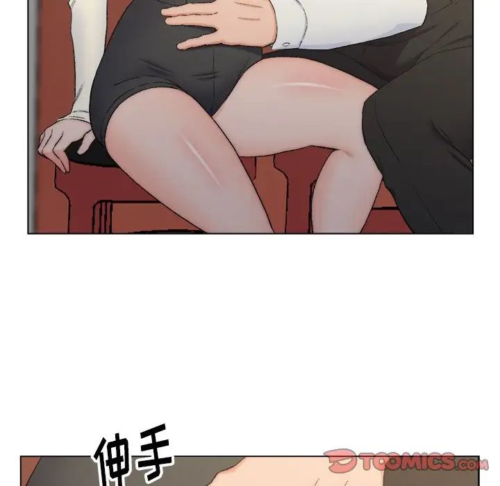 爸爸的朋友第4话