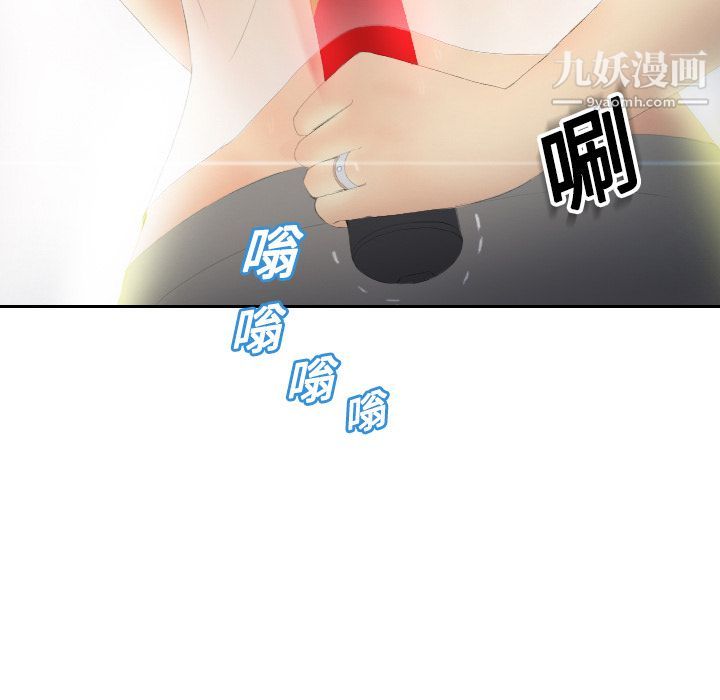 分身第3话