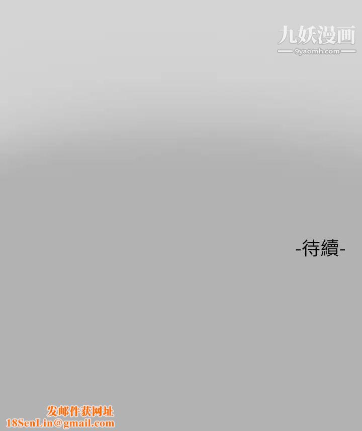 富家女姐姐第49话-我快高潮瞭…
