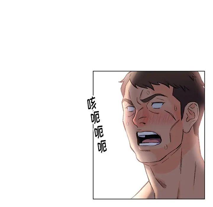 爸爸的朋友第4话