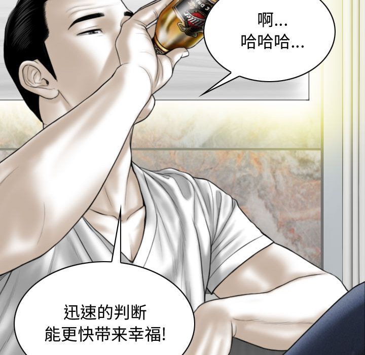 换“友”派对第2话