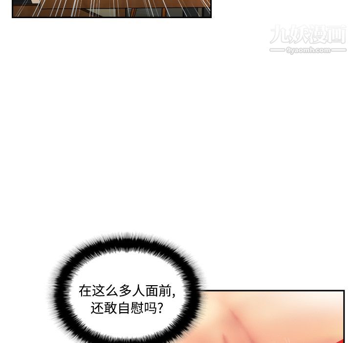 分身第4话