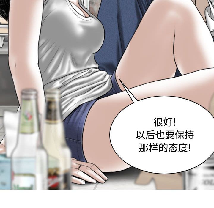 换“友”派对第2话