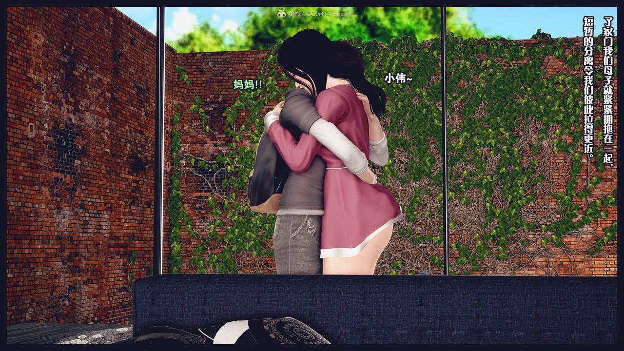 [3D]除去巫山不是云[艷母]第13话