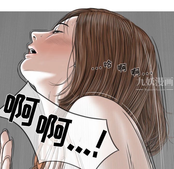 换“友”派对第2话