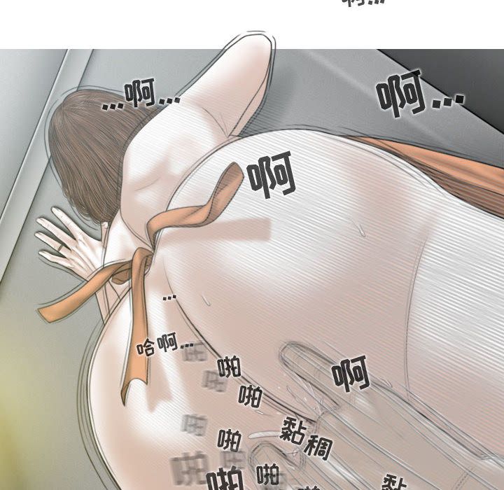 换“友”派对第2话