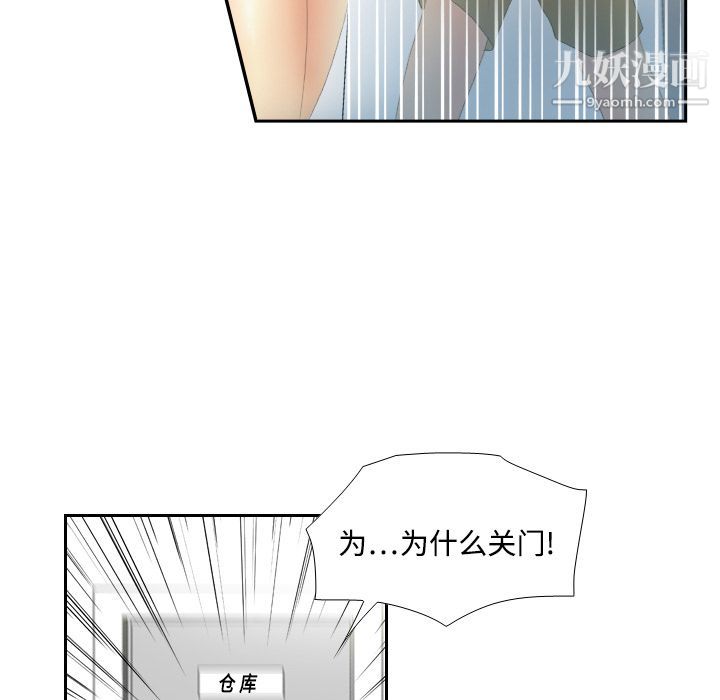 分身第4话