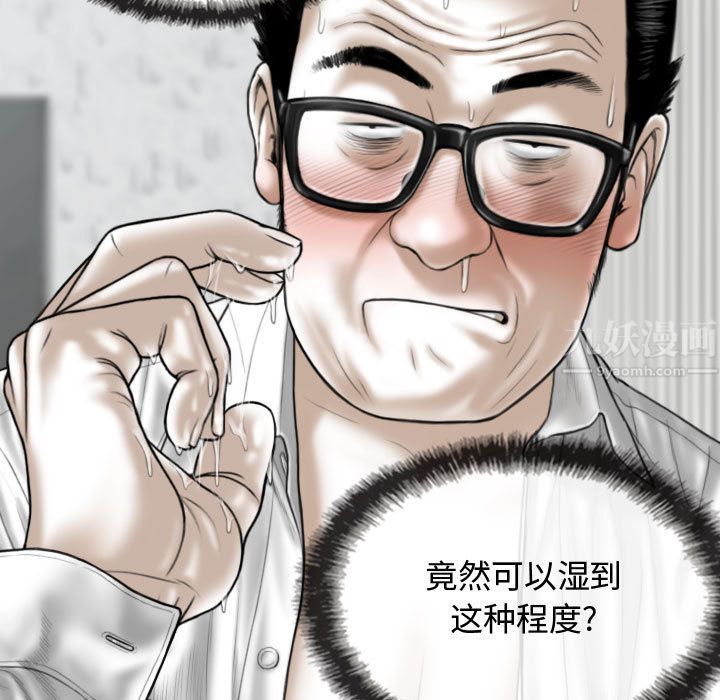 换“友”派对第2话