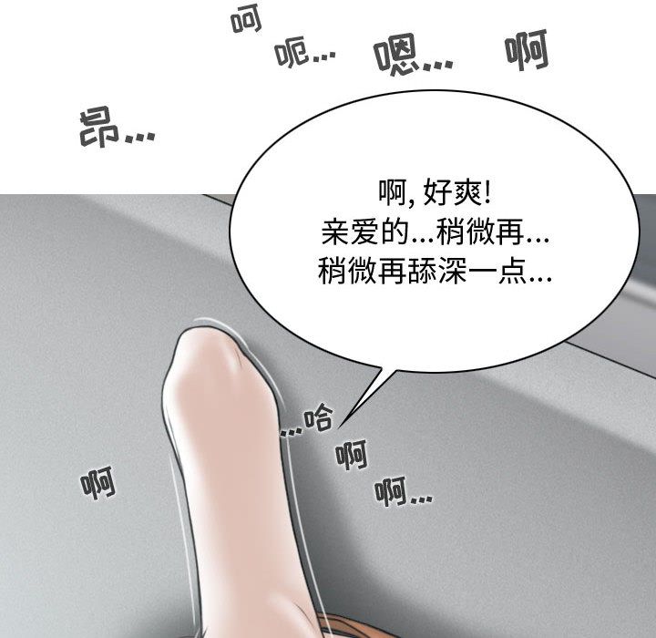 换“友”派对第2话