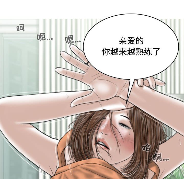 换“友”派对第2话