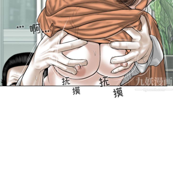 换“友”派对第2话