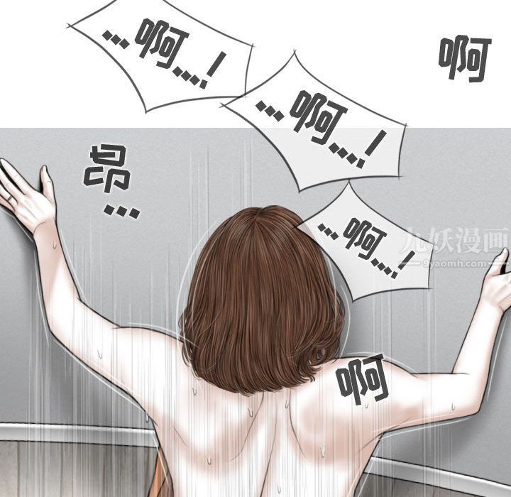 换“友”派对第2话