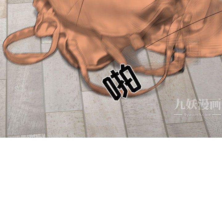 换“友”派对第2话