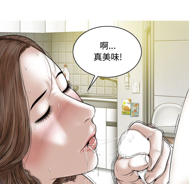 换“友”派对第2话