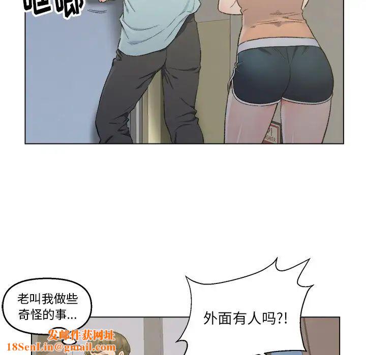 爸爸的朋友第5话